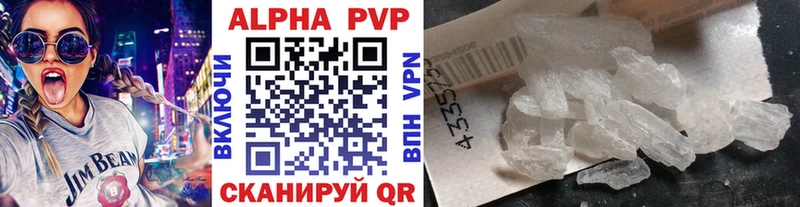 Альфа ПВП СК КРИС цена Байкальск