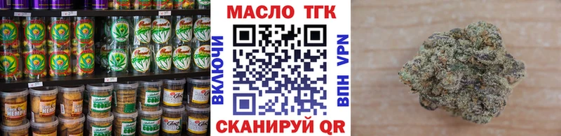 Еда ТГК марихуана Байкальск