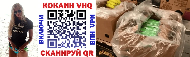 КОКАИН 98%  Байкальск 