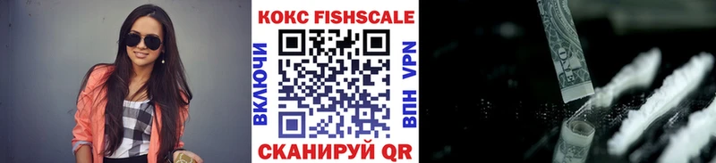 КОКАИН 98% Байкальск