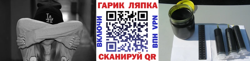ГАШ ice o lator  гидра зеркало  Байкальск  как найти наркотики 