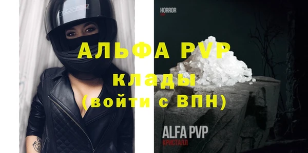 соль ск Алзамай