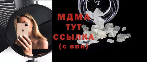 марки lsd Сафоново