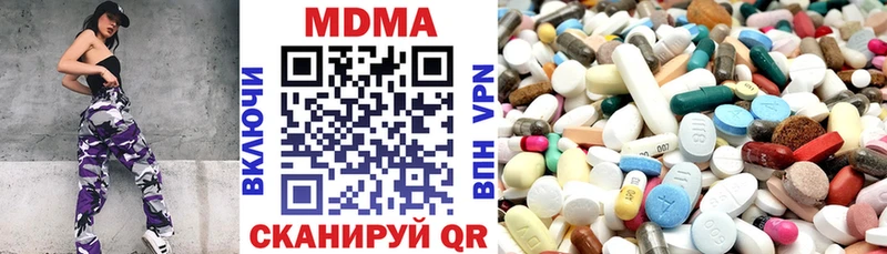 купить наркоту  Байкальск  MDMA Molly 