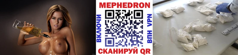 маркетплейс состав  сколько стоит  Байкальск  Меф mephedrone  блэк спрут tor 