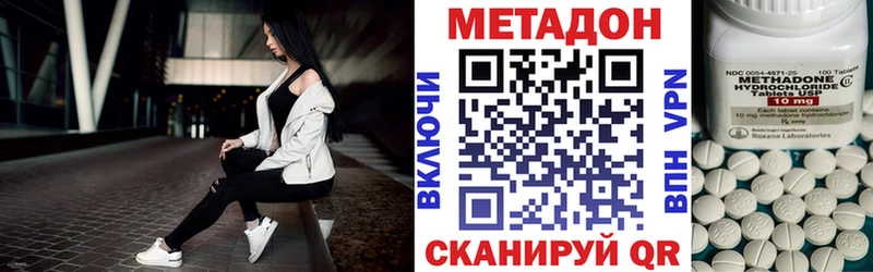 блэк спрут ONION  Байкальск  МЕТАДОН мёд 