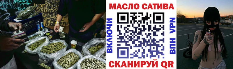 Дистиллят ТГК THC oil Байкальск