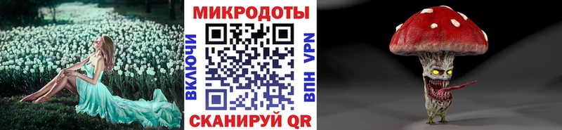 купить наркотик  Байкальск  Галлюциногенные грибы ЛСД 