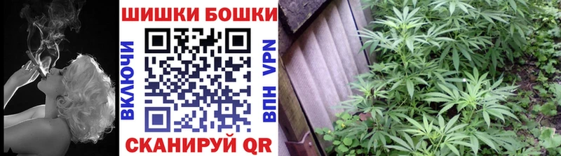 Бошки Шишки Ganja  Байкальск 